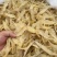 缅甸豆仁公海味干货