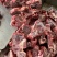 多肉牛脖骨