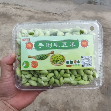纯手剥毛豆米38斤装商用饭店食堂生鲜超市江浙沪皖顺丰包邮