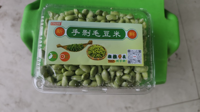 纯手剥毛豆米38斤装商用饭店食堂生鲜超市江浙沪皖顺丰包邮