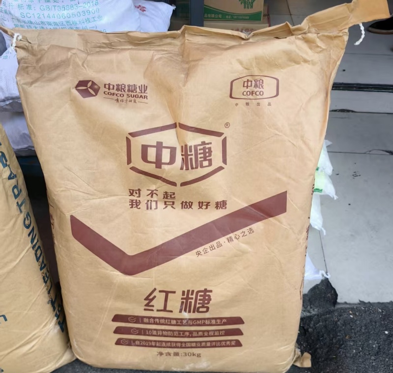 中粮红糖粉