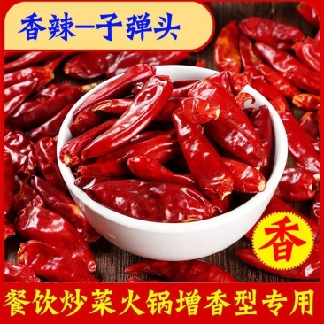 香辣河南安阳子弹头干辣椒微辣中辣辣原产地直发
