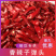 香辣河南安阳子弹头干辣椒微辣中辣辣原产地直发