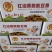 原味豆角红油豆角红油香脆豆角酸辣缸豆