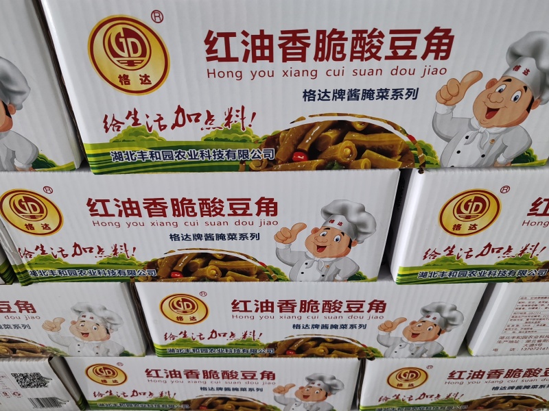 原味豆角红油豆角红油香脆豆角酸辣缸豆