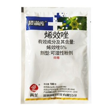 利民盐城黄龙矮满库烯效唑水稻柑橘小麦花生植物生长控旺调节