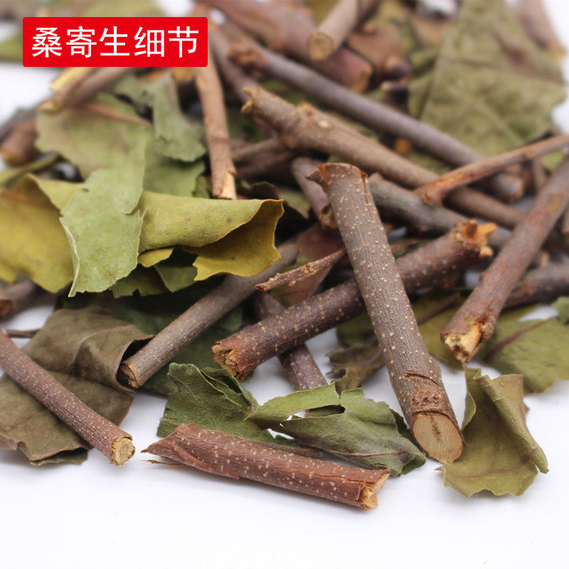 中药材大货供应源头供野生桑寄生茶广西桑寄生批发