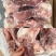 后棒骨