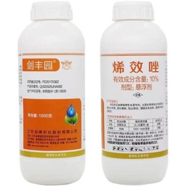 烯效唑剑牌正品剑丰园10%高含量悬浮剂柑橘水稻控旺批发