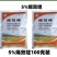 烯效唑剑牌正品剑丰园10%高含量悬浮剂柑橘水稻控旺批发