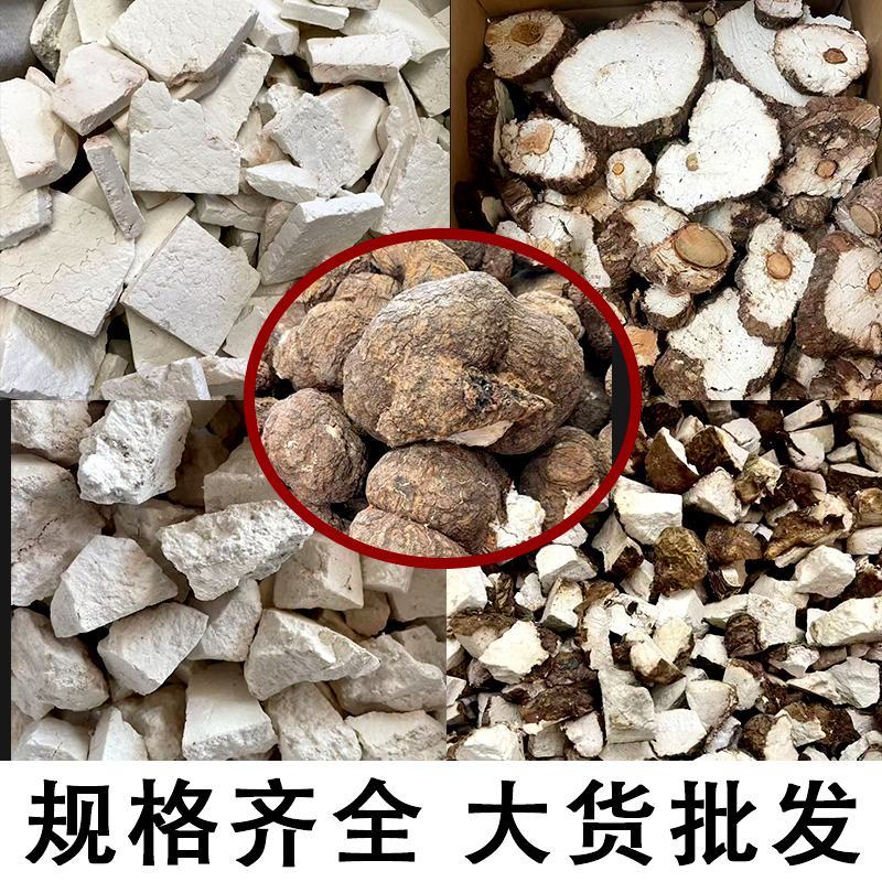 【品质】云南茯苓量大优惠对接全国批发电商欢迎来电咨询