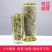 葡萄干小颗粒商用冰粉奶茶店烧仙草专用绿色葡萄干商用整箱烘