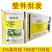 七洲椒丰10%烯效唑控稍生长植物调节剂农用正品批发包邮