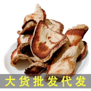 泰国红葛根红高颗艳紫铆泡酒料泡茶煮水代打粉大货批发代发