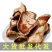 泰国红葛根红高颗艳紫铆泡酒料泡茶煮水代打粉大货批发代发