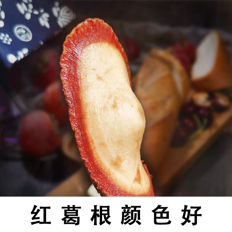 泰国红葛根红高颗艳紫铆泡酒料泡茶煮水代打粉大货批发代发