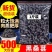 批发精选大颗粒新疆黑桑葚椹干头茬新鲜泡茶泡酒无沙现摘优质