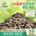 AA级果木生物质颗粒燃料6mm
