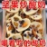 酸奶新吃法坚果炒片新疆葡萄干巴旦木蔓越莓巧克力休闲零食果
