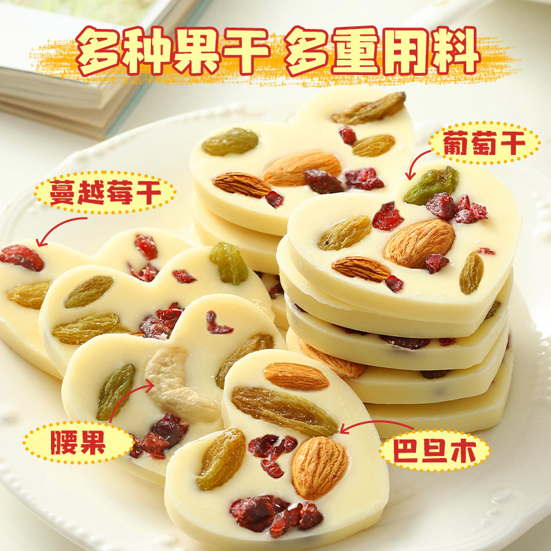 酸奶新吃法坚果炒片新疆葡萄干巴旦木蔓越莓巧克力休闲零食果