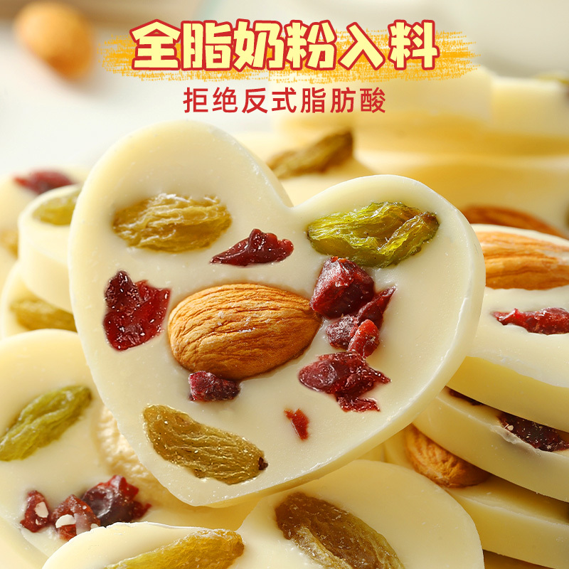 酸奶新吃法坚果炒片新疆葡萄干巴旦木蔓越莓巧克力休闲零食果