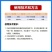 汤普森瑞控10%烯效唑柑橘调节生长控梢控旺控制生长调节