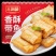 天海藏香酥带鱼段300g/袋外酥里嫩色泽金黄大