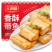 天海藏香酥带鱼段300g/袋外酥里嫩色泽金黄大