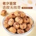 代发去皮无核枣批货新疆若羌灰枣批发商用去皮去核红枣散装虎
