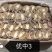 浙江东海本港墨鱼干品质好货量大从优