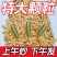 厂家代发美人甲南瓜子新货新疆甲长粒椒盐味健康南瓜籽新疆特