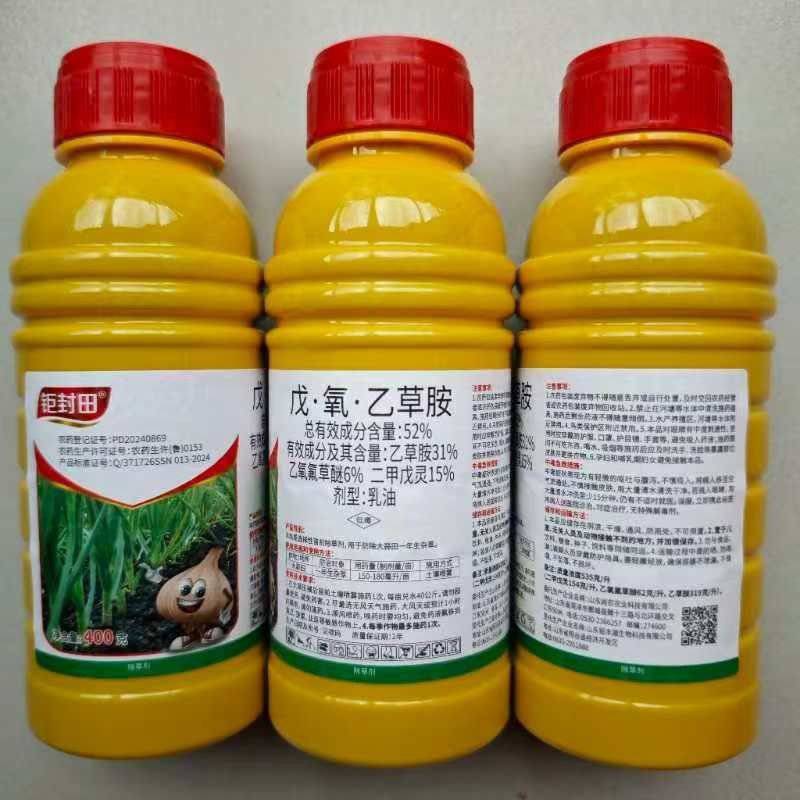 大蒜苗前封闭除草剂52%戊氧.乙草胺防效更全面