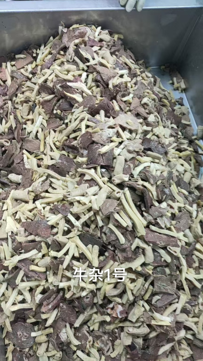 牛杂2号（奶渣，牛肺，牛小肠）