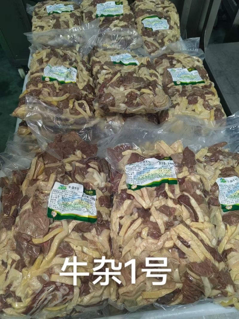 牛杂2号（奶渣，牛肺，牛小肠）