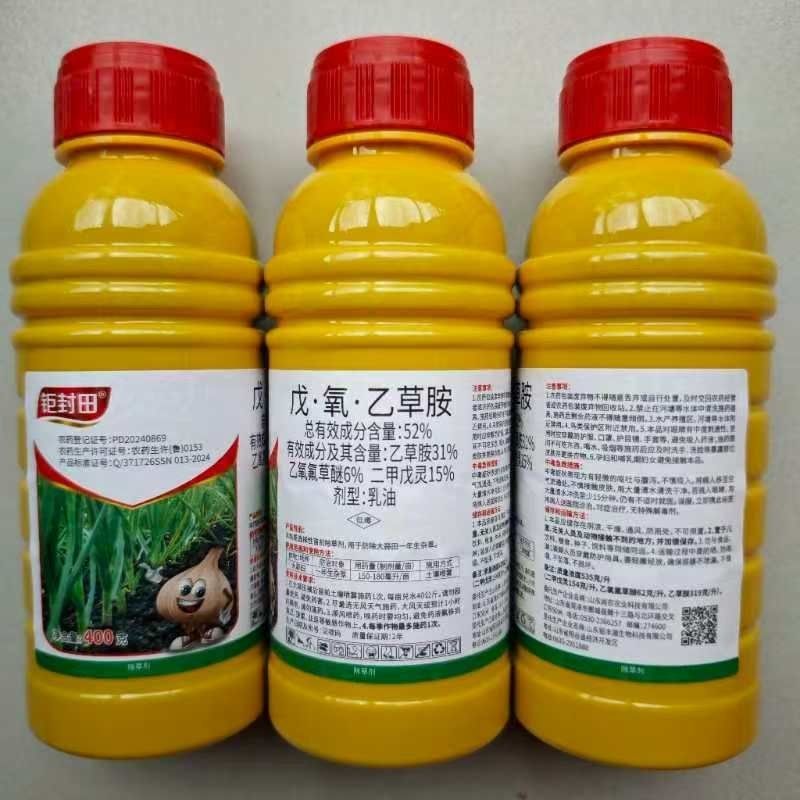 大蒜苗前封闭除草剂52%戊氧.乙草胺防效更全面