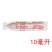 德国拜耳高巧拌种剂吡虫啉花生大豆玉米小麦种衣剂蛴螬蚜虫杀