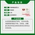德国拜耳高巧拌种剂吡虫啉花生大豆玉米小麦种衣剂蛴螬蚜虫杀