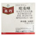 德国拜耳高巧拌种剂吡虫啉花生大豆玉米小麦种衣剂蛴螬蚜虫杀