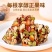 批发八宝手工切糕坚果切糕新疆干坚果正宗糕点零食休闲食品酥