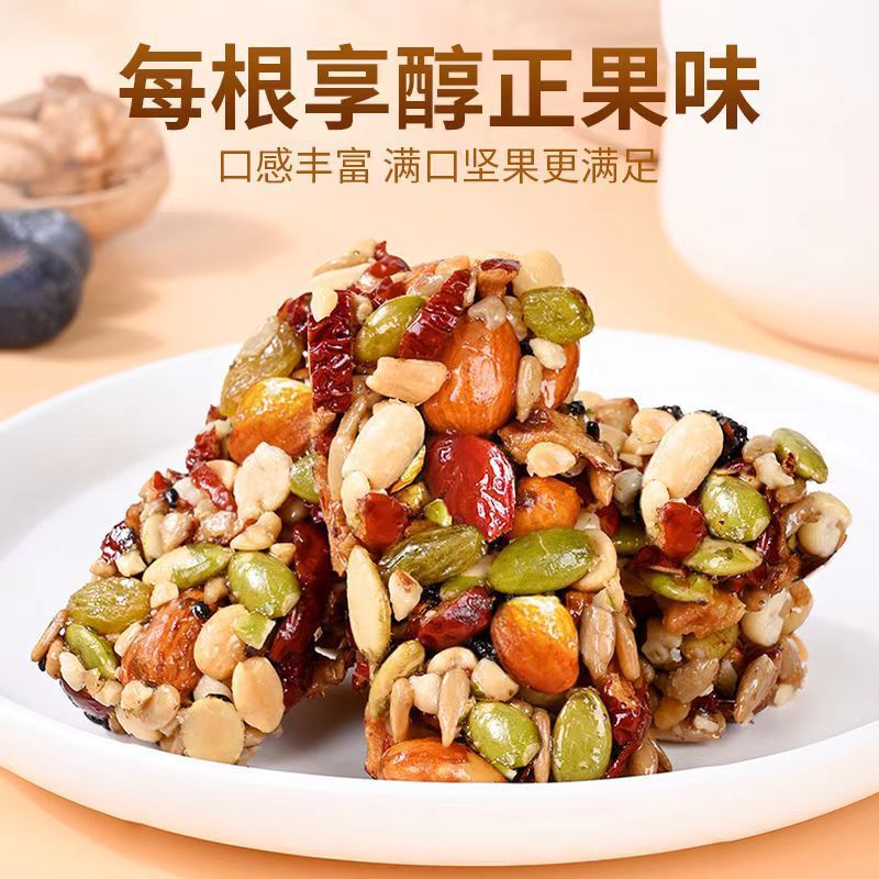 批发八宝手工切糕坚果切糕新疆干坚果正宗糕点零食休闲食品酥
