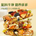 批发八宝手工切糕坚果切糕新疆干坚果正宗糕点零食休闲食品酥