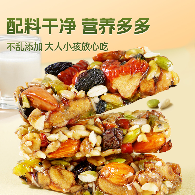 批发八宝手工切糕坚果切糕新疆干坚果正宗糕点零食休闲食品酥