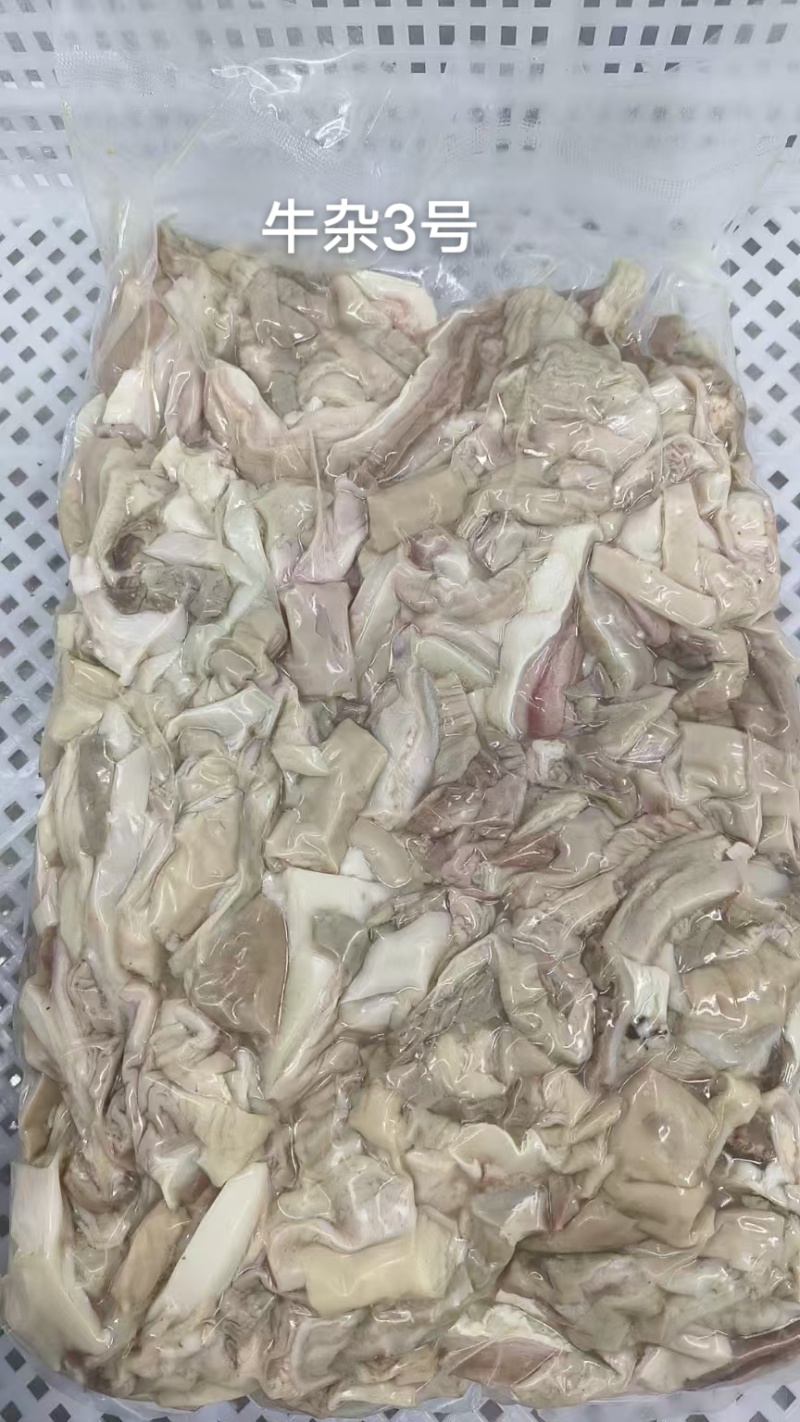 牛杂6号（牛大肠，牛小肠，牛散袋，牛红肠，牛肚）
