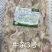 牛杂6号（牛大肠，牛小肠，牛散袋，牛红肠，牛肚）