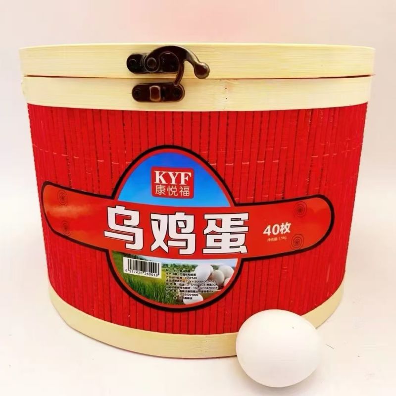 乌鸡蛋礼盒/河南乌鸡蛋/散养乌鸡蛋/价格便宜