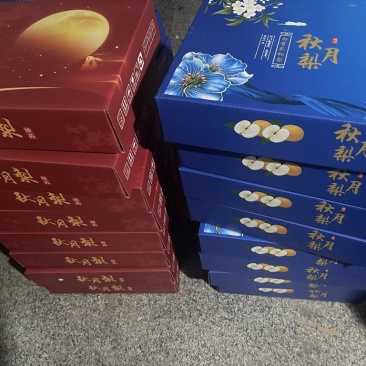 莱西秋月梨