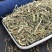 珍珠透骨草中草药材透骨草批发透骨草粉凤仙透骨草泡脚透骨草