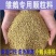 鸡鸭鹅专用颗粒料