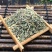 珍珠透骨草中草药材透骨草批发透骨草粉凤仙透骨草泡脚透骨草