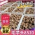 芋头8520毛芋头（常年供应/坏烂包赔）全国发货～万邦